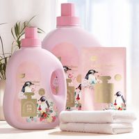 植护玫瑰香氛香水洗衣液 固色护色防串色大瓶家用整箱装洗涤液 5斤装-格拉斯玫瑰【2.5kg*1瓶】