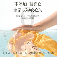 植护玫瑰香氛香水洗衣液 固色护色防串色大瓶家用整箱装洗涤液 10斤装-格拉斯玫瑰【2.5kg*2瓶】