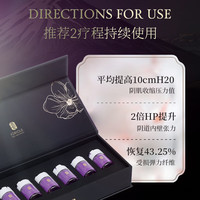 春莺（Joriole）私处保养丸 缩阴丸3粒【1粒紧致缩阴】