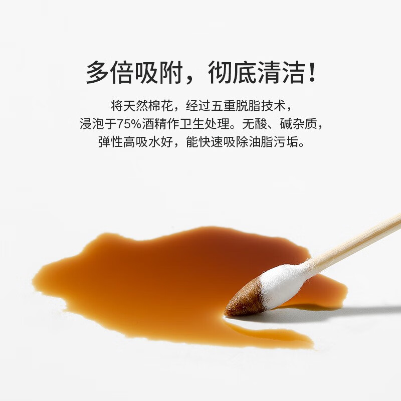 妙倩双头化妆棉签棒掏耳盒装成人木竹棒独立包装不掉毛美容挖耳清洁 常规款 300枚 【圆头+尖头】