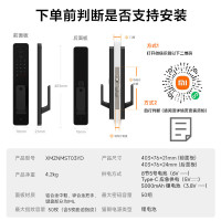 PLUS会员、限地区：小米 Xiaomi XMZNMST03YD 全自动智能门锁 Pro 碳素黑