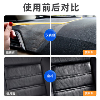 车仆表板腊打蜡仪表盘内饰表面翻新油上光剂防尘防晒保养香型汽车