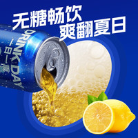 会稽山 爽酒 气泡黄酒柠檬味 330ml*12罐 整箱装 5度微醺【白冰同款】 气泡黄酒柠檬味 330mL 12瓶 整箱装