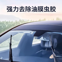 乔帮主乙醇汽车玻璃水0添加强力去污去油膜四季通用雨刮器玻璃水