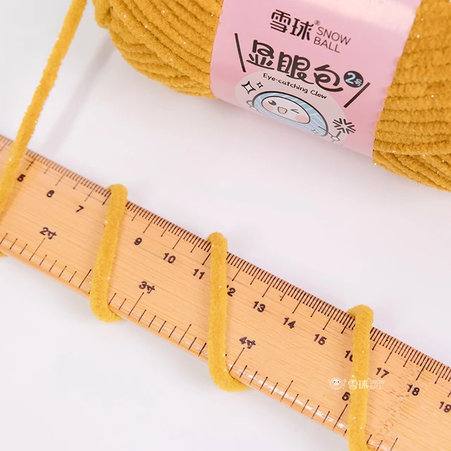 雪球显眼包2号毛线手工diy编织玩偶亮丝自制抱枕毯子围巾粗毛线团