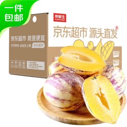 京鲜生 甘肃民勤沙漠人参果 净重4.5斤 单果100g+