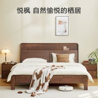 国家补贴：京东京造 悦枫实木床 主卧双人床胡桃色1.8×2米