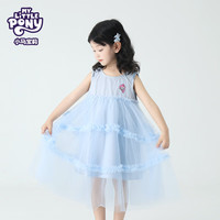 MY LITTLE PONY品牌25年女童宝宝户外仙女连衣裙裙子 湖蓝色 150