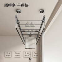 卡瑞琪（COURAGE）晾衣架手摇式阳台升降四杆晾衣杆手动室内晒衣杆家用凉晒被杆  1.5m 四杆 高硬碳钢+8横杆+包安装