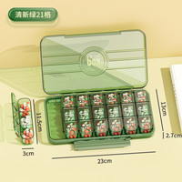 亿庭 YYIEDERNG 药盒便携一日三餐随身药品分装盒一周七天吃药提醒盒大容量分药器