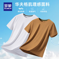  ROMON/罗蒙 速干 男士短袖T恤套装  白色【上衣】+黑色【裤子】 3XL 适合175-200斤
