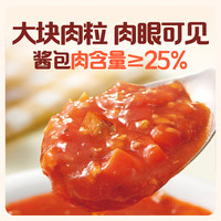 怡芽儿童意面191.5gX3盒(番茄1+黑椒1+咖喱1)意大利面速食早餐 【3盒】番茄1+黑椒1+咖喱1