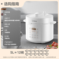 美的 0涂层精钢釜电压力锅5L双胆全自动智能预约 家用煲汤煮饭高压锅MY-E5622电饭煲3-6人