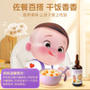 心迪欧盟有机核桃油100ml 热炒凉拌婴儿辅食油儿童宝宝食用油