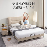 国家补贴：京东京造 家居潮汐真皮床  主卧双人床1.8×2米