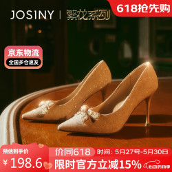 JOSINY 卓诗尼 时装鞋宴会鞋细跟气质套脚高跟鞋春季时尚百搭女单鞋 浅金色 38
