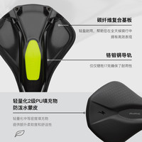 SPECIALIZED/闪电 自行车座垫