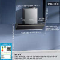今日必买：美的 CXW-140-AK5 PRO 欧式吸油烟机