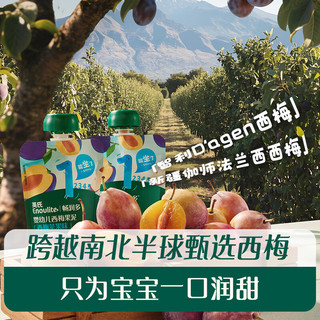 英氏（Engnice）畅润多婴幼儿西梅果泥85g*6袋草莓蓝莓桑葚水果泥宝宝辅食泥