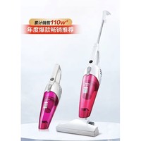 国家补贴：美的 家用小型手持多功能吸尘器 SC861A 红色基础版