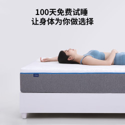 京东京造 0压记忆棉双层弹簧 床垫1.8×2米