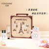  FENSHINE/法颂 浪漫之旅 女士香水