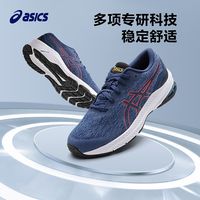 ASICS/亚瑟士童鞋舒适春夏款男女童跑步鞋舒适运动