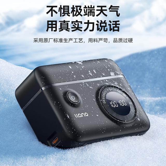 绿巨能 适用索尼a7c2相机NP-FZ100电池快充盒A7M4/a7r4/a7m3/a7s3/a7r3/a6600/zv-e1可收纳数显充电器套装