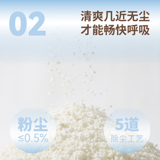 宠确幸纯植物木薯猫砂 除臭无尘100%植物猫砂防臭不粘底2.5kg 2.5kg*1【5斤】