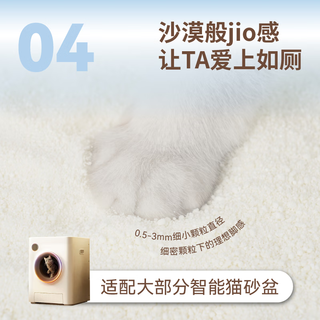 宠确幸纯植物木薯猫砂 除臭无尘100%植物猫砂防臭不粘底2.5kg 2.5kg*1【5斤】