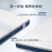 国家补贴：京东京造 黑金刚弹簧 席梦思床垫 1.8×2米