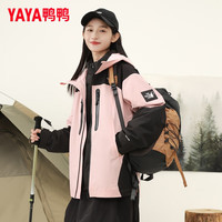鸭鸭（YAYA）儿童羽绒服男女童冬季2024新款时尚拼色两件套中大童装青少年外套