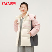 YAYA/鸭鸭羽绒服 拼接设计 儿童羽绒服