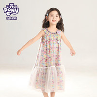 MY LITTLE PONY女童宝宝中大童户外淑女风连衣公主裙裙子 藕色 130