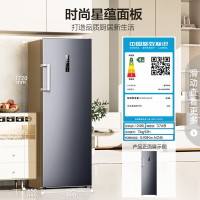 Ronshen 容声 240升立式冰柜 一级变频风冷无霜除菌净味 BD-240WPRSY星蕴