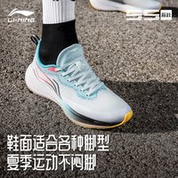 李宁 吾跃系列 减震回弹 男子跑步鞋