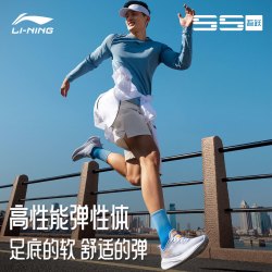 李宁 吾跃 厚底缓震跑步鞋