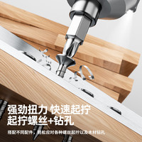 欧莱德（OULAIDE）电动螺丝刀充电式家用迷你电起子小型套装多功能螺丝批电动螺丝刀