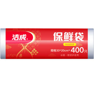 洁成 大卷点断式保鲜袋 20*30cm*（400只）