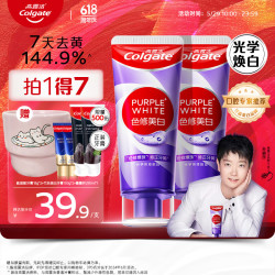 Colgate 高露洁 色修美白牙膏90g*2紫色去牙渍亮白清新口气百香果