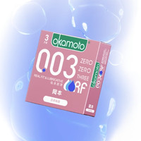 冈本 003粉金 安全套 3片