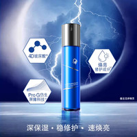 【618立抢】高夫男士护肤品套装控油补水保湿水乳礼盒 170g
