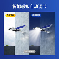 公牛(BULL)太阳能路灯户外庭院灯防水防撞智能光控MG-C500B-AE光通量1500lm