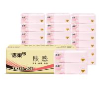 C&S 洁柔 肤感软抽面巾抽纸 3层*100抽*20包