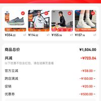 订单截图缩略图