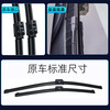适用奔驰C级雨刮器C200l/C260/GLA200A级180E300GLC260雨刷片