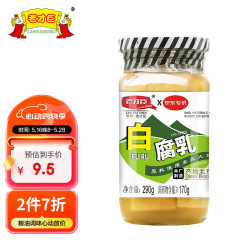 老才臣 白腐乳290g 豆腐乳