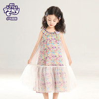 MY LITTLE PONY女童宝宝中大童户外淑女风连衣公主裙裙子 藕色 120