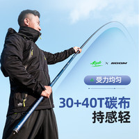 汉鼎炮竿传统钓长杆超轻超硬钓鱼竿手杆大炮杆打窝竿钓鱼竿汉鼎炮10m