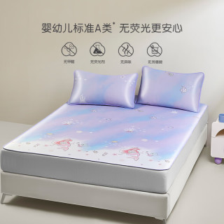 罗莱儿童（luolaikids） A类凉感透气可机洗冰皮席床笠单人凉席三件套1.5米床150*200*30 【床笠款】凉感+可水洗 梦幻海洋